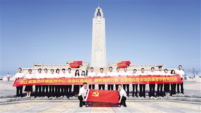 創(chuàng)新監(jiān)測手段 共繪浙江藍(lán)天